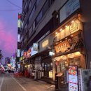 하늘모 | [안산/고잔동]안산호랑이굴/대창전골 맛집