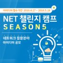 미래정보네트워크 이미지