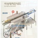 워터파크역 이미지