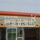 한들나무간판