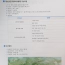 (주)일진글로벌 제3공장 네이버블로그