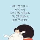 소소한행복