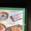 팀호완 용산. 2인 9메뉴 먹방 후기 + 웨이팅, 메뉴