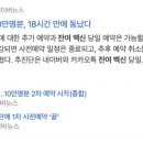 (주)비엔비항공