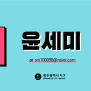 쌍촌동 오월어린이 공원 네이버블로그