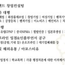 토탈행정사사무소 이미지