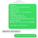 [후기] sh 장기안심주택 보증금지원형 + 중기청 + 버팀목 + 신용대출 받아 이사가기