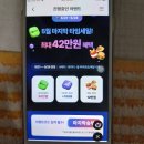 (유)호완 | 모르는 알뜰폰 유심VS eSIM 차이! 유심이심 장단점과 U+유모바일 개통시 N페이지급 혜택중! and 이심 무료