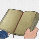 세계유통 | 조선 후기에도 SNS가 있었다? 책판과 필사본으로 본 정보 유통의 세계