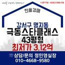 강서구-43 이미지