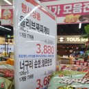 (주)농협하나로유통 농협성남유통센터 네이버블로그