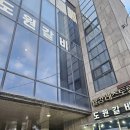 도원숯불갈비 이미지