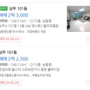 삼육사로05 이미지