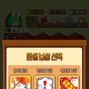 무한목장 이미지