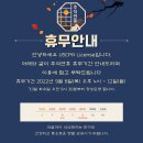 잉글로브 - 마포구 마포대로4길 18 | 잉글로브