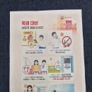 근남보건지소 네이버블로그