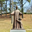 남양 성모성지해설(성지해설자용) 이미지