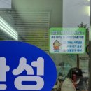 생활부동산중개사무소 이미지