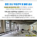 산내면보건지소 이미지