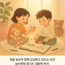 STEAM 융합과학 3-4 | 조카 창의력 키워주는 STEAM 놀이형 학습법 7가지｜과학·예술 융합으로 생각력 쑥쑥!