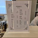 머리치장 - 부천시 소사구 | 분당 서현 미용실 추천 망한 파마 복구하러 방문한 '치장하다' 후기