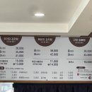 진등뼈감자탕 이미지