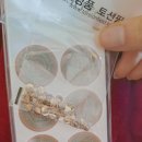 요산한의원 | 질병이 있는 분들 필독