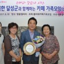 (사)정인사회복지회 행복울타리 이미지