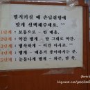 선명아구찜 이미지