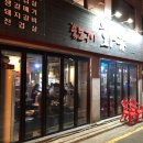 방배천로16길 9 이미지