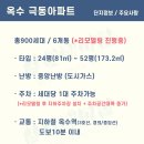 명당옥수 네이버블로그