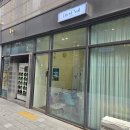 [소담동 네일] 다을네일 : 봄을 담은 영롱한 자석네일 후기