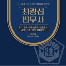 칠곡중앙한의원 이미지