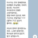 하늘 사자가 &#34;이사가기로 정해졌다&#34; 이미 천사가 보혈을 바른 심령과 가정을 구별시키심(창원에서), 지도의 경계가 보이지 않았다 이미지