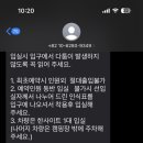 홀통183 캠핑장 이미지