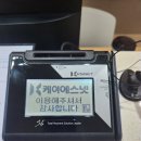 최 내과의원 이미지