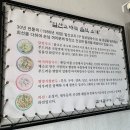 일산교자 이미지