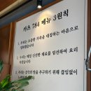 784 | [인천시 연수구] 연수역 돈까스 맛집 카츠784 내돈내산 후기