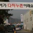 금강산 한우 이미지