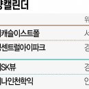 자양종합건설(주) 서울경제
