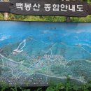 2018년 6월 16일(토)제66차 고두암산악회 백봉산 산행공지 이미지