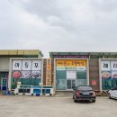 어등포해녀촌 이미지