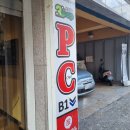 프리존PC방 | 겟앰프드 21st 프리존 FREE ZONE 참석 후기
