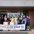 군위방역