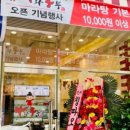 라화쿵부 이미지