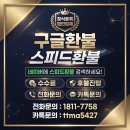 비상식컴퍼니 | 림버스 컴퍼니 환불 실패 없는 모바일게임 환불 접수 요령
