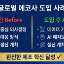 예지엠에스