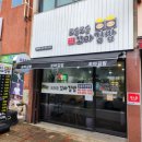 포슬포슬꼬마김밥