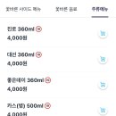 한우 바른 국밥 이미지