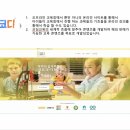 초등코딩 고학년 이미지